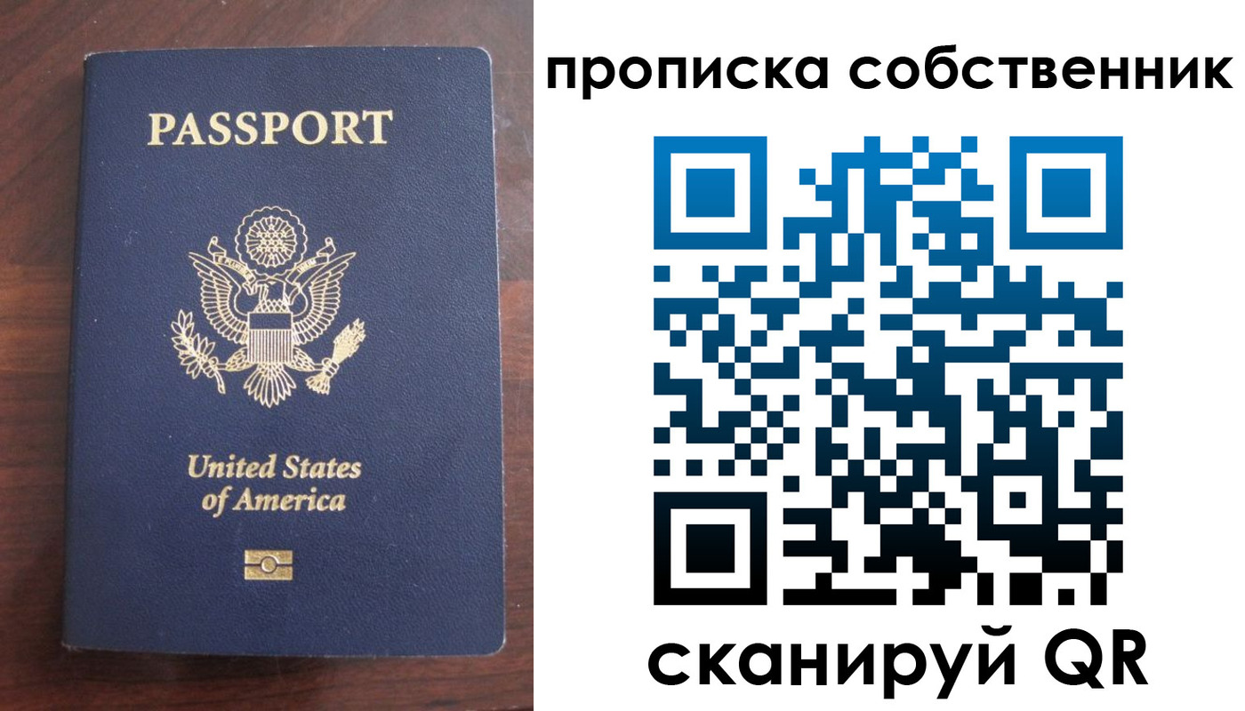миграционный учет в Новоузенске