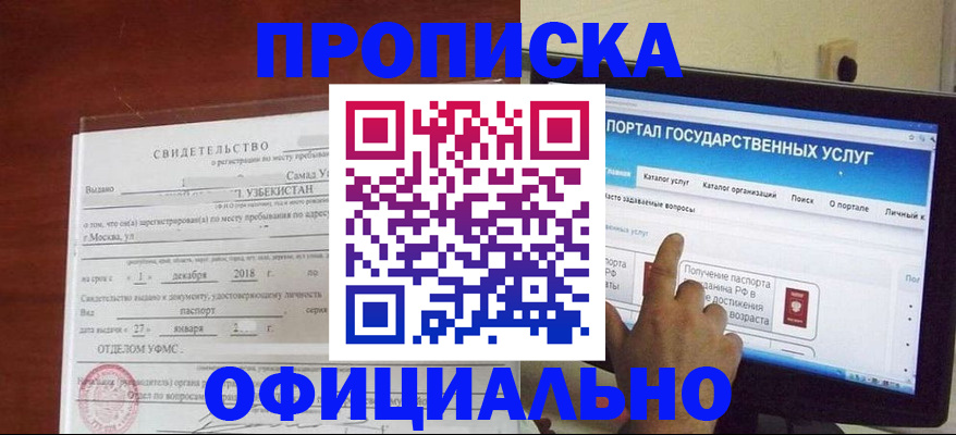 найти адрес прописки в Новоузенске